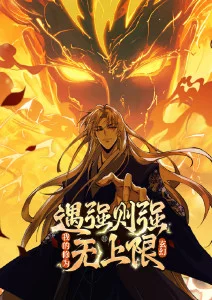 精品日漫推荐